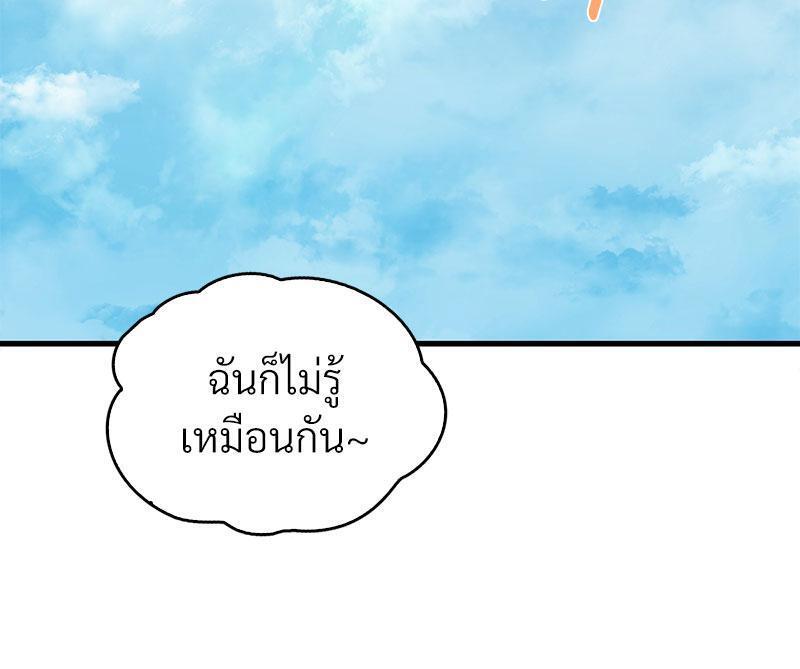 Doujin-Lc- อ่าน โดจิน มังฮวา เกาหลี ญี่ปุ่น จีน แปลไทย Drunk on You ตอนที่ 1 2 3 4 5 6 7 8 9 10 11 12 13 14 ฟรี ไม่มีโฆษณา อ่าน โดจิน Manhwa เกาหลี ญี่ปุ่น จีน เรามีครบ คัดมาให้เน้นๆ โดจิน 18+ รับประกันความฟินโดย  Doujin Lc