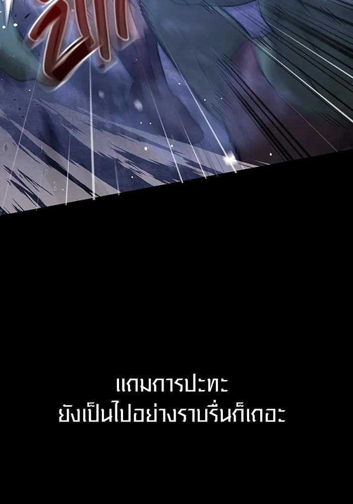 เอาชีวิตรอดในเกมฉบับคนเถื่อน ตอนที่ 6 รูปที่ 130