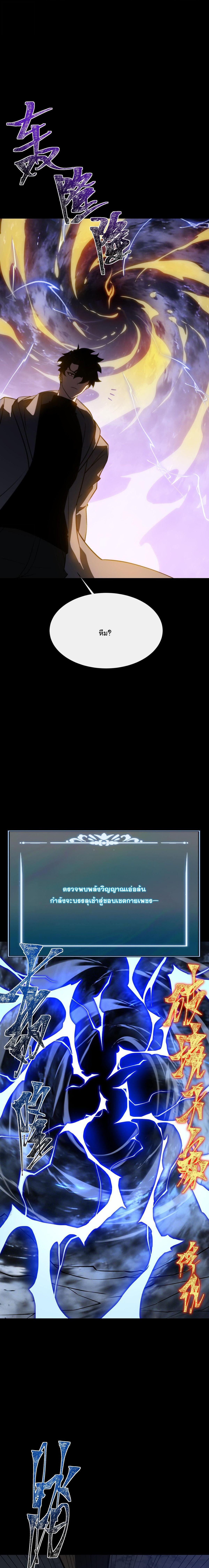 Manga-lc-com อ่านมังงะ อ่านการ์ตูน ออนไลน์ ฟรี After breaking up with the school beauty, I became a martial arts master ตอนที่ 1 2 3 4 5 6 7 8 9 10 11 12 13 14 ฟรี ไม่มีโฆษณา Manga-lc - อ่าน มังงะ อ่าน การ์ตูน ออนไลน์ อ่านมังงะ ฟรี