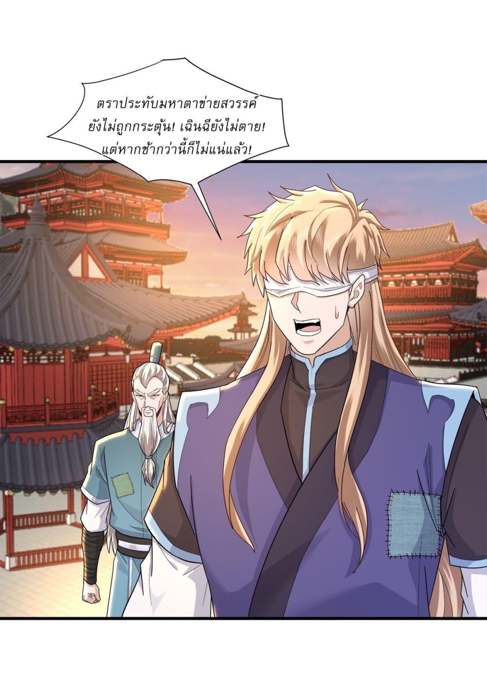 Manga-lc-com อ่านมังงะ อ่านการ์ตูน ออนไลน์ ฟรี As An Immortal, I Only Practice Forbidden Arts ตอนที่ 1 2 3 4 5 6 7 8 9 10 11 12 13 14 ฟรี ไม่มีโฆษณา Manga-lc - อ่าน มังงะ อ่าน การ์ตูน ออนไลน์ อ่านมังงะ ฟรี