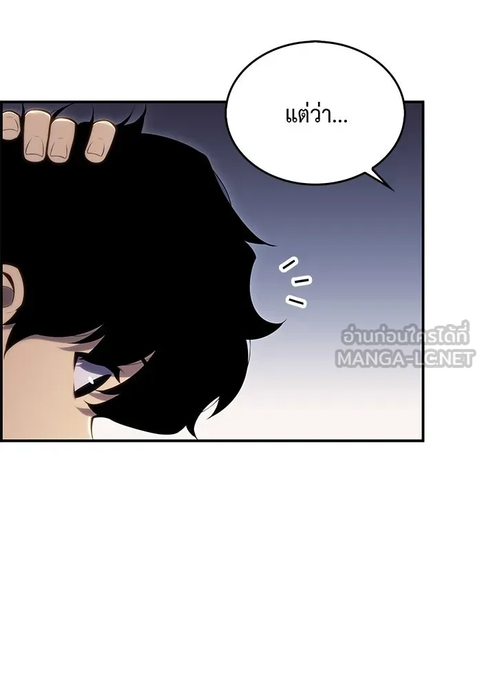 ลูกชายคนเล็กของดยุกคือมือสังหาร ตอนที่ 2 รูปที่ 54