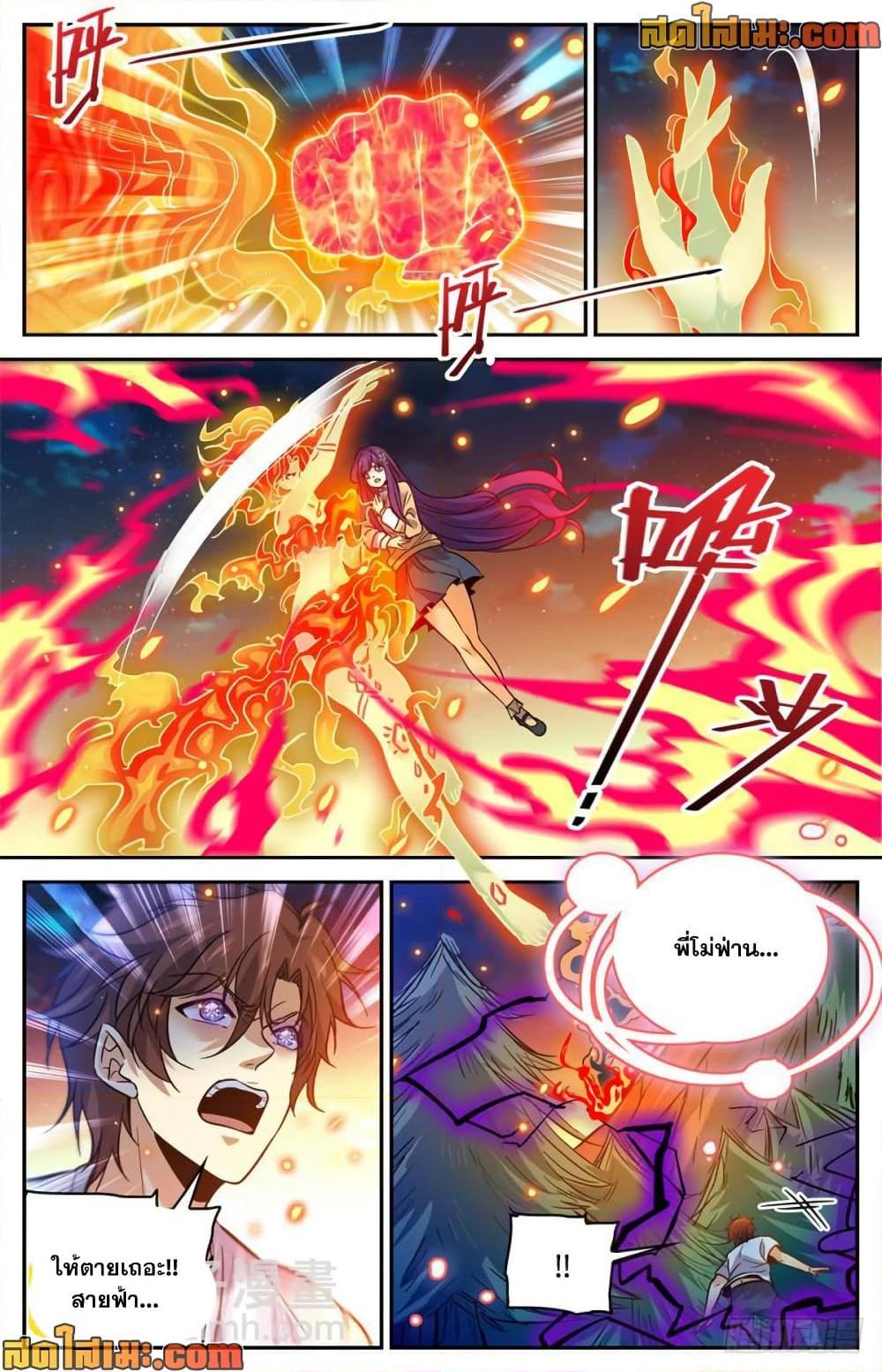 Manga-lc-com อ่านมังงะ อ่านการ์ตูน ออนไลน์ ฟรี Versatile Mage จอมเวทย์เต็มพิกัด ตอนที่ 1 2 3 4 5 6 7 8 9 10 11 12 13 14 ฟรี ไม่มีโฆษณา Manga-lc - อ่าน มังงะ อ่าน การ์ตูน ออนไลน์ อ่านมังงะ ฟรี