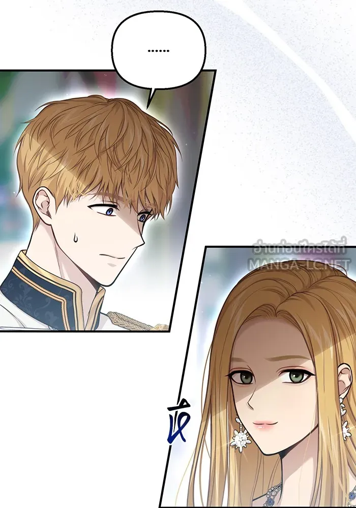 ห้องนอนลับของเจ้าหญิงต้องสาป ตอนที่ 119 ข้อความสั่งลา รูปที่ 111