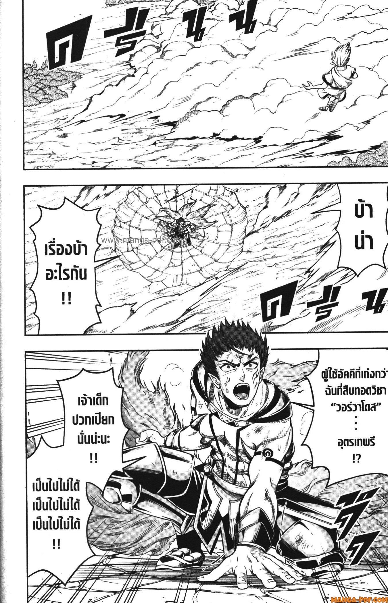 Manga-lc-com อ่านมังงะ อ่านการ์ตูน ออนไลน์ ฟรี Shitsugyou Kenja no Nariagari ตอนที่ 1 2 3 4 5 6 7 8 9 10 11 12 13 14 ฟรี ไม่มีโฆษณา Manga-lc - อ่าน มังงะ อ่าน การ์ตูน ออนไลน์ อ่านมังงะ ฟรี