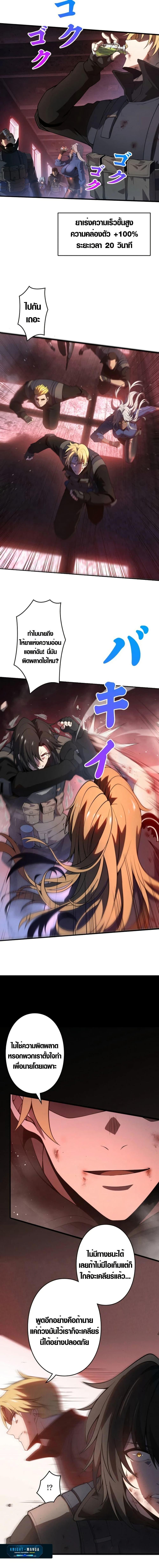 Manga-lc-com อ่านมังงะ อ่านการ์ตูน ออนไลน์ ฟรี Revenger – Apocalypse of Vengeance ตอนที่ 1 2 3 4 5 6 7 8 9 10 11 12 13 14 ฟรี ไม่มีโฆษณา Manga-lc - อ่าน มังงะ อ่าน การ์ตูน ออนไลน์ อ่านมังงะ ฟรี