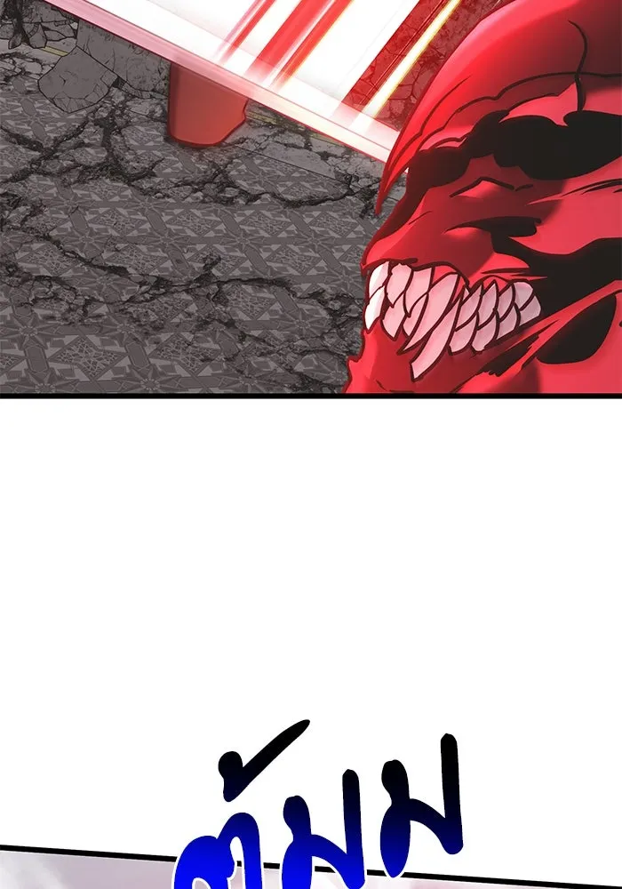 อัศวินดำล่าท้าเวลา ตอนที่ 87 รูปที่ 53