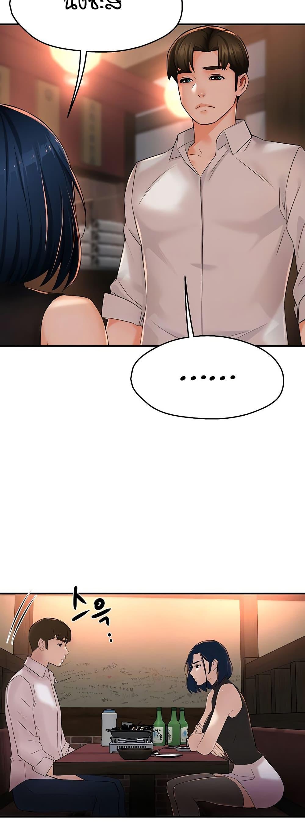 Doujin-Lc- อ่าน โดจิน มังฮวา เกาหลี ญี่ปุ่น จีน แปลไทย Yogurt Delivery Lady ตอนที่ 1 2 3 4 5 6 7 8 9 10 11 12 13 14 ฟรี ไม่มีโฆษณา อ่าน โดจิน Manhwa เกาหลี ญี่ปุ่น จีน เรามีครบ คัดมาให้เน้นๆ โดจิน 18+ รับประกันความฟินโดย  Doujin Lc