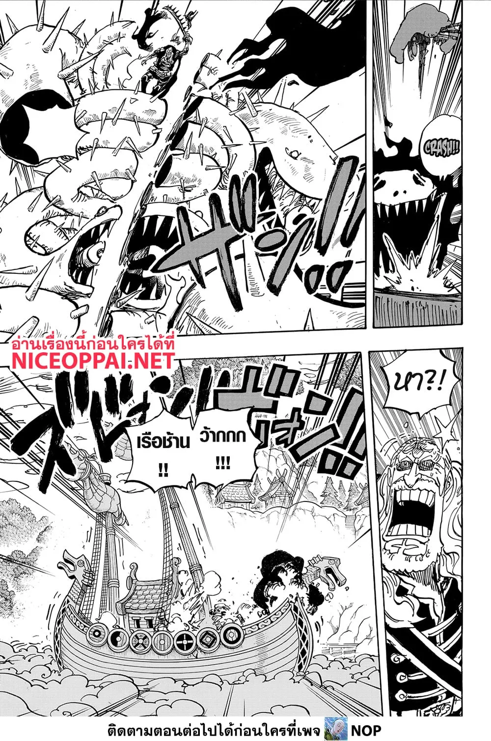 Manga-lc-com อ่านมังงะ อ่านการ์ตูน ออนไลน์ ฟรี One Piece Manga-Lc ตอนที่ 1 2 3 4 5 6 7 8 9 10 11 12 13 14 ฟรี ไม่มีโฆษณา Manga-lc - อ่าน มังงะ อ่าน การ์ตูน ออนไลน์ อ่านมังงะ ฟรี
