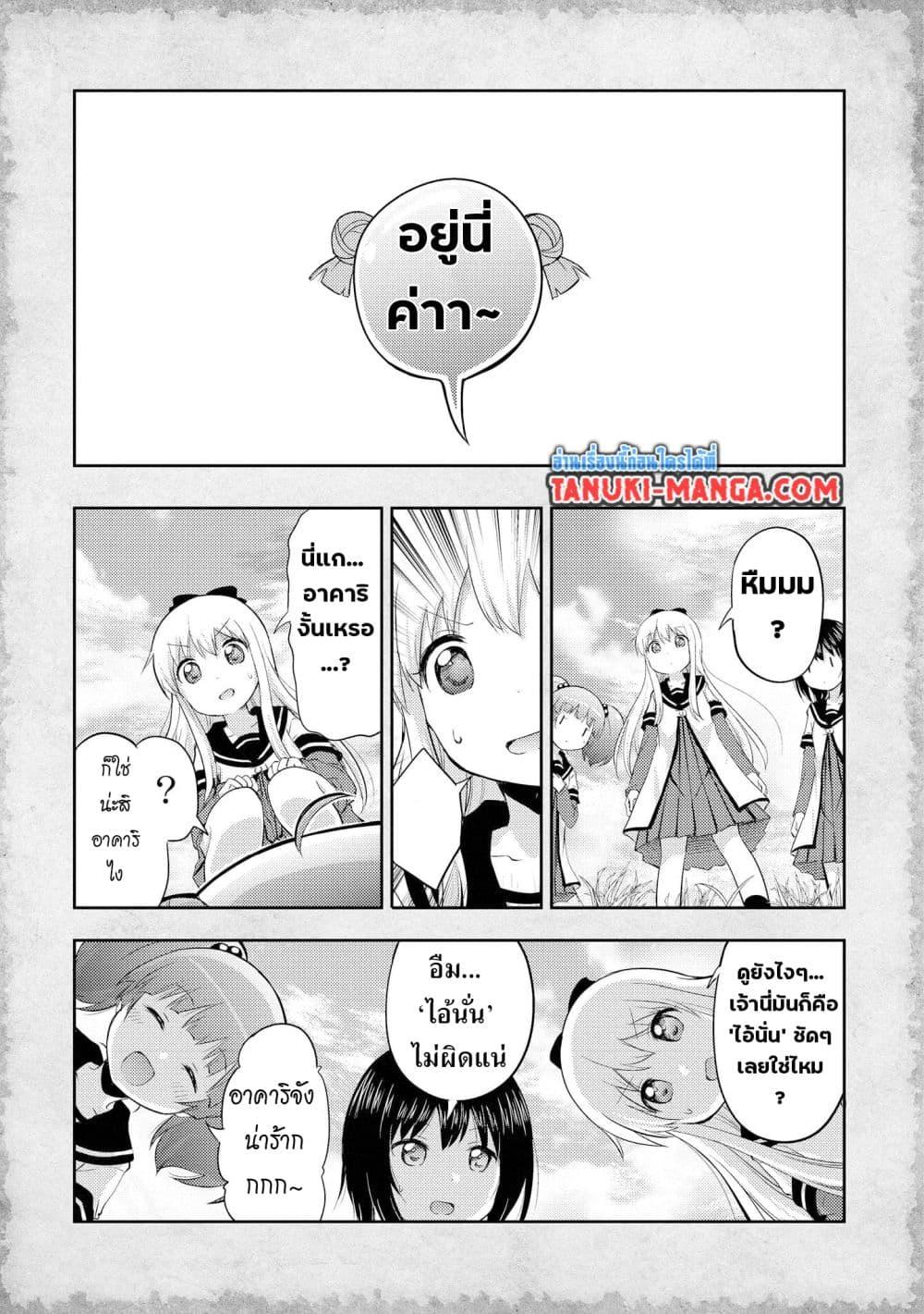 Manga-lc-com อ่านมังงะ อ่านการ์ตูน ออนไลน์ ฟรี Tensei Shitara Akari dake ga Slime Datta Ken ตอนที่ 1 2 3 4 5 6 7 8 9 10 11 12 13 14 ฟรี ไม่มีโฆษณา Manga-lc - อ่าน มังงะ อ่าน การ์ตูน ออนไลน์ อ่านมังงะ ฟรี