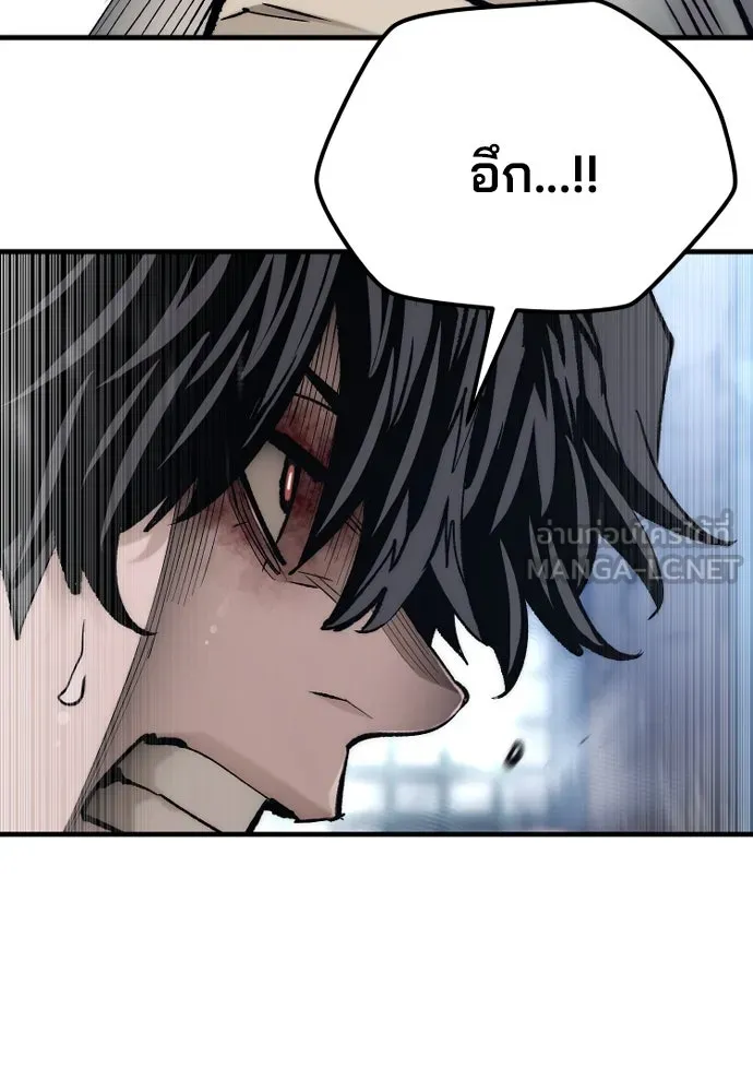 เส้นทางสู่เทพมาร ตอนที่ 119 รูปที่ 129