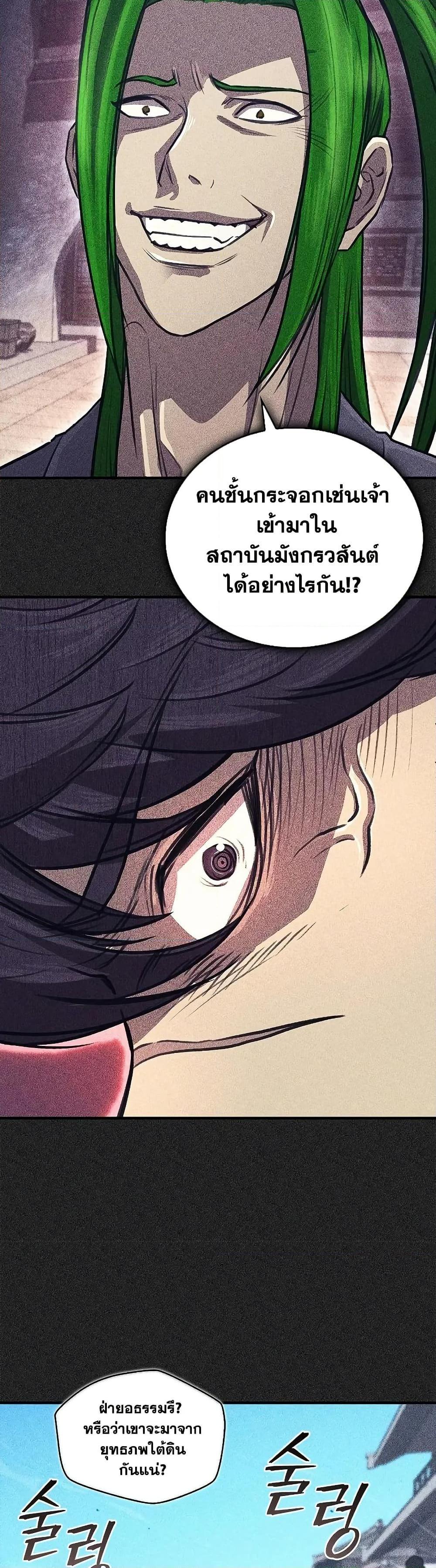 Manga-lc-com อ่านมังงะ อ่านการ์ตูน ออนไลน์ ฟรี The Demonic Cult Instructor Returns ตอนที่ 1 2 3 4 5 6 7 8 9 10 11 12 13 14 ฟรี ไม่มีโฆษณา Manga-lc - อ่าน มังงะ อ่าน การ์ตูน ออนไลน์ อ่านมังงะ ฟรี