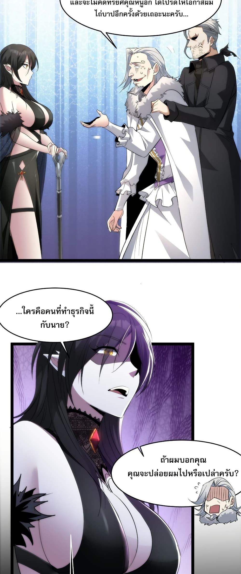 Manga-lc-com อ่านมังงะ อ่านการ์ตูน ออนไลน์ ฟรี I’m Really Not the Evil God’s Lackey ตอนที่ 1 2 3 4 5 6 7 8 9 10 11 12 13 14 ฟรี ไม่มีโฆษณา Manga-lc - อ่าน มังงะ อ่าน การ์ตูน ออนไลน์ อ่านมังงะ ฟรี