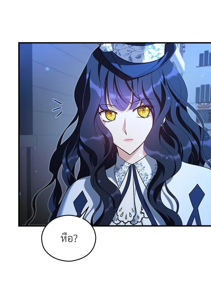 จักรพรรดิคลั่งรักที่เด็กกว่าฉันพันปี ตอนที่ 39 รูปที่ 104