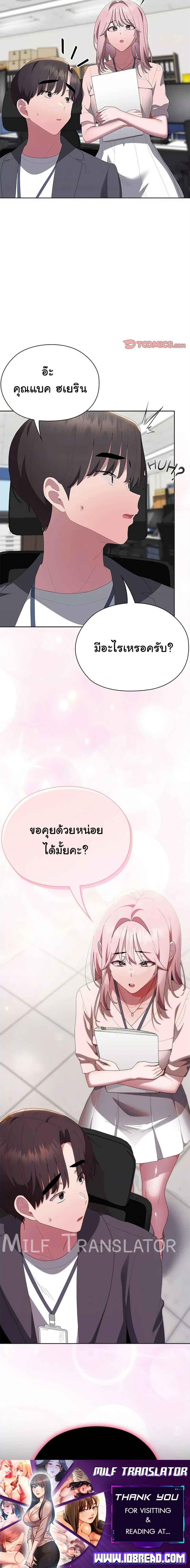Doujin-Lc- อ่าน โดจิน มังฮวา เกาหลี ญี่ปุ่น จีน แปลไทย Office Shitbag Alert ตอนที่ 1 2 3 4 5 6 7 8 9 10 11 12 13 14 ฟรี ไม่มีโฆษณา อ่าน โดจิน Manhwa เกาหลี ญี่ปุ่น จีน เรามีครบ คัดมาให้เน้นๆ โดจิน 18+ รับประกันความฟินโดย  Doujin Lc