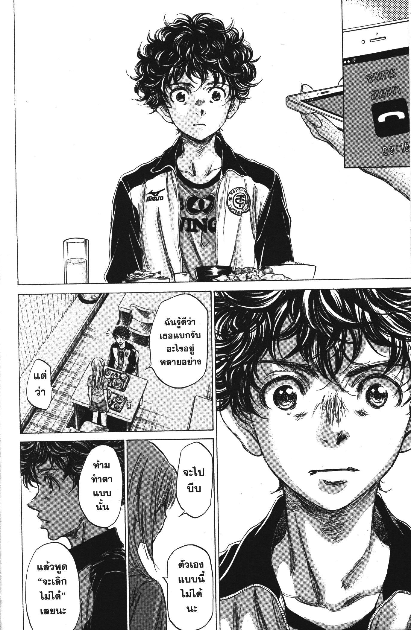 Manga-lc-com อ่านมังงะ อ่านการ์ตูน ออนไลน์ ฟรี Ao Ashi แข้งเด็กหัวใจนักสู้ ตอนที่ 1 2 3 4 5 6 7 8 9 10 11 12 13 14 ฟรี ไม่มีโฆษณา Manga-lc - อ่าน มังงะ อ่าน การ์ตูน ออนไลน์ อ่านมังงะ ฟรี