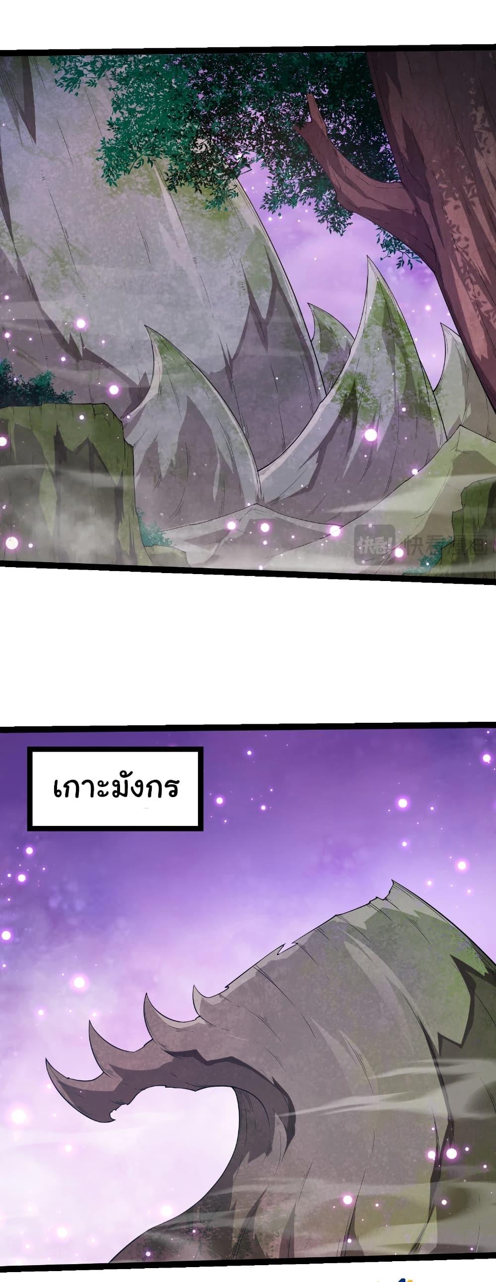 Manga-lc-com อ่านมังงะ อ่านการ์ตูน ออนไลน์ ฟรี Evolution from the Big Tree ตอนที่ 1 2 3 4 5 6 7 8 9 10 11 12 13 14 ฟรี ไม่มีโฆษณา Manga-lc - อ่าน มังงะ อ่าน การ์ตูน ออนไลน์ อ่านมังงะ ฟรี