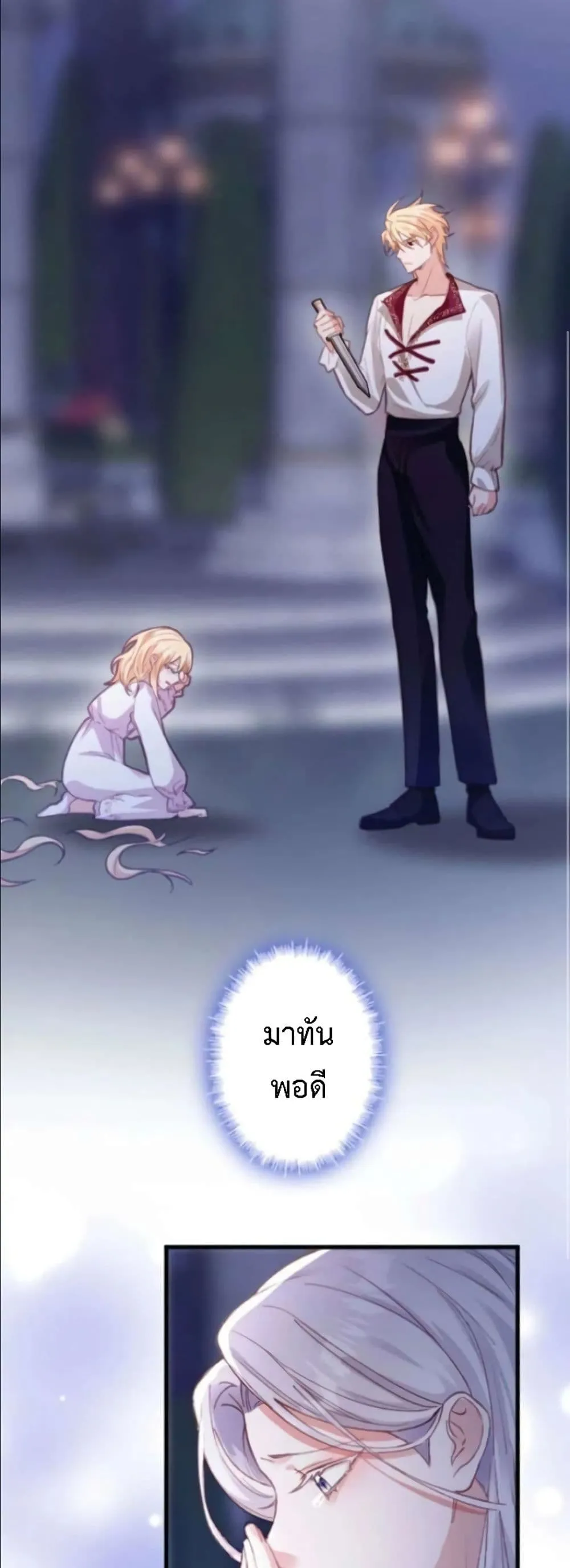 Manga-lc-com อ่านมังงะ อ่านการ์ตูน ออนไลน์ ฟรี I’m a Contract Stepmother, but the Tyrant Is Way Too Overpro ตอนที่ 1 2 3 4 5 6 7 8 9 10 11 12 13 14 ฟรี ไม่มีโฆษณา Manga-lc - อ่าน มังงะ อ่าน การ์ตูน ออนไลน์ อ่านมังงะ ฟรี