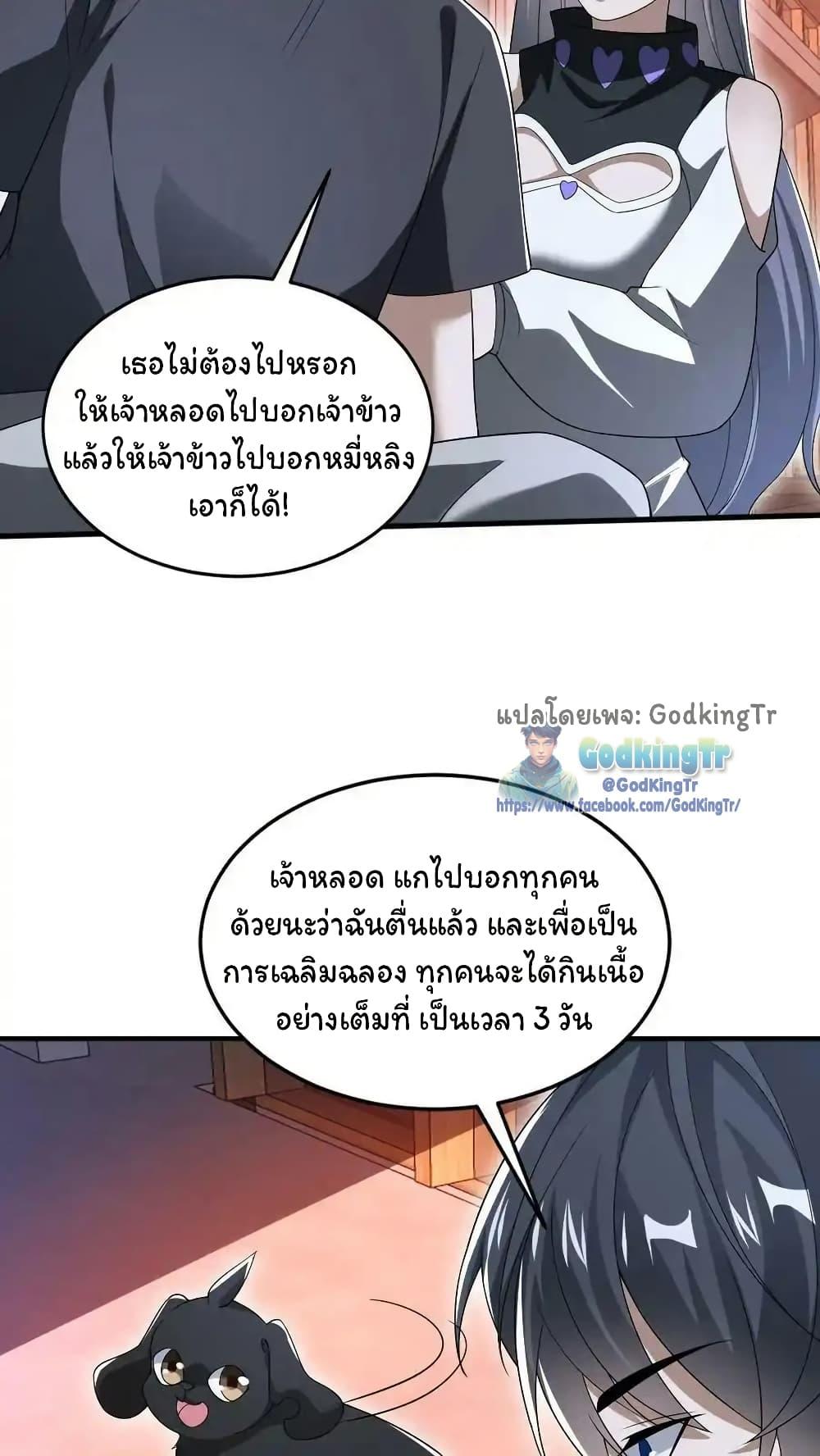 Manga-lc-com อ่านมังงะ อ่านการ์ตูน ออนไลน์ ฟรี Stockpiling Ten Thousand Tons of Pork During the Apocalypse ตอนที่ 1 2 3 4 5 6 7 8 9 10 11 12 13 14 ฟรี ไม่มีโฆษณา Manga-lc - อ่าน มังงะ อ่าน การ์ตูน ออนไลน์ อ่านมังงะ ฟรี