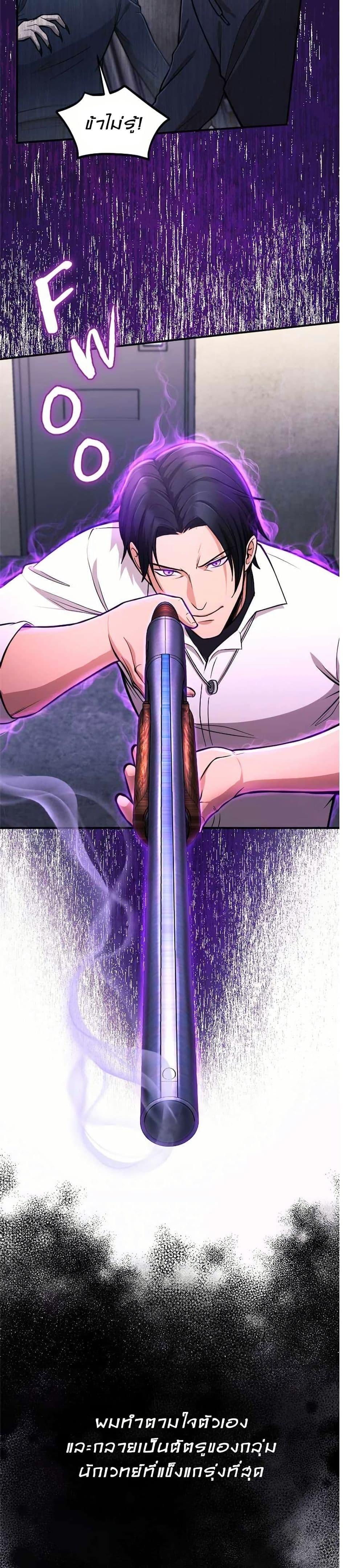 Manga-lc-com อ่านมังงะ อ่านการ์ตูน ออนไลน์ ฟรี Paranoid Mage ตอนที่ 1 2 3 4 5 6 7 8 9 10 11 12 13 14 ฟรี ไม่มีโฆษณา Manga-lc - อ่าน มังงะ อ่าน การ์ตูน ออนไลน์ อ่านมังงะ ฟรี