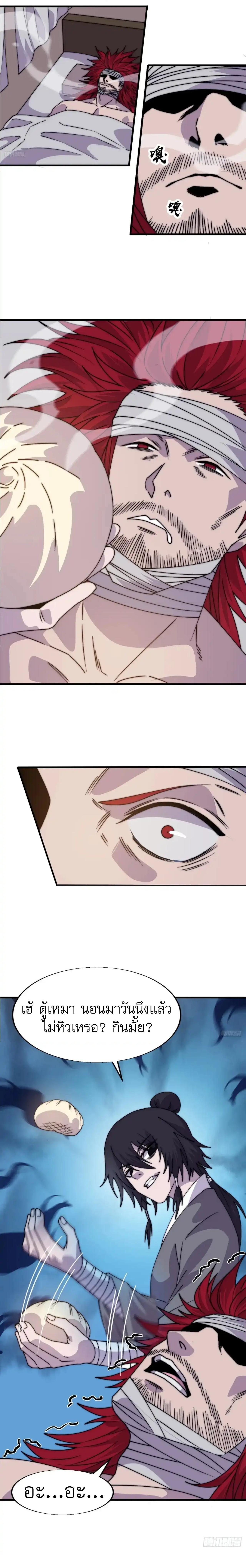 Manga-lc-com อ่านมังงะ อ่านการ์ตูน ออนไลน์ ฟรี It Starts With A Mountain ตอนที่ 1 2 3 4 5 6 7 8 9 10 11 12 13 14 ฟรี ไม่มีโฆษณา Manga-lc - อ่าน มังงะ อ่าน การ์ตูน ออนไลน์ อ่านมังงะ ฟรี