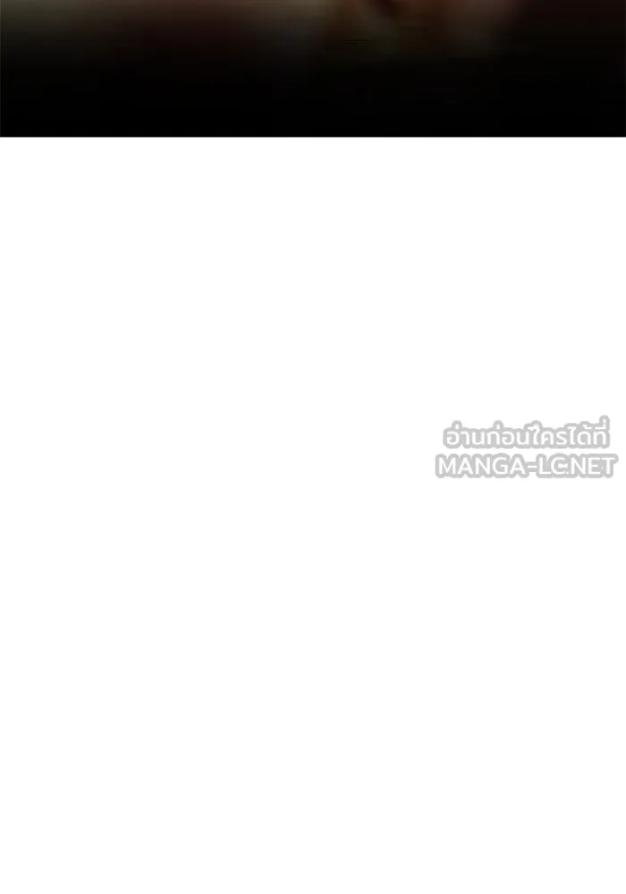 เกมรักจับสามี ตอนที่ 63 รูปที่ 150