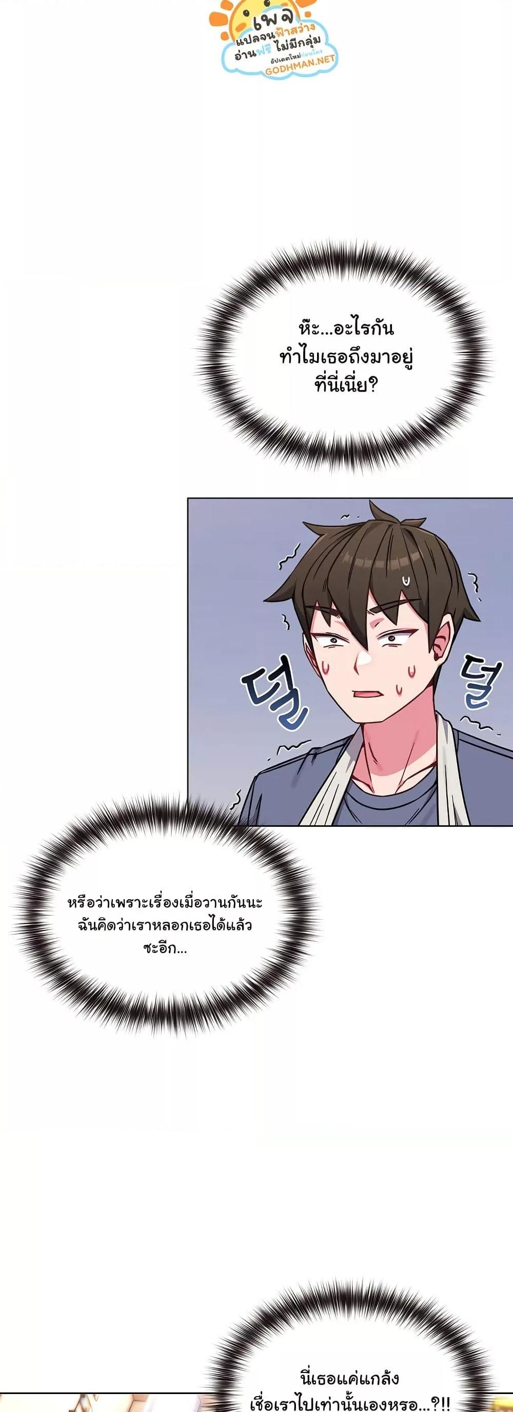 Doujin-Lc- อ่าน โดจิน มังฮวา เกาหลี ญี่ปุ่น จีน แปลไทย But You’re the Same Age as My Daughter! ตอนที่ 1 2 3 4 5 6 7 8 9 10 11 12 13 14 ฟรี ไม่มีโฆษณา อ่าน โดจิน Manhwa เกาหลี ญี่ปุ่น จีน เรามีครบ คัดมาให้เน้นๆ โดจิน 18+ รับประกันความฟินโดย  Doujin Lc