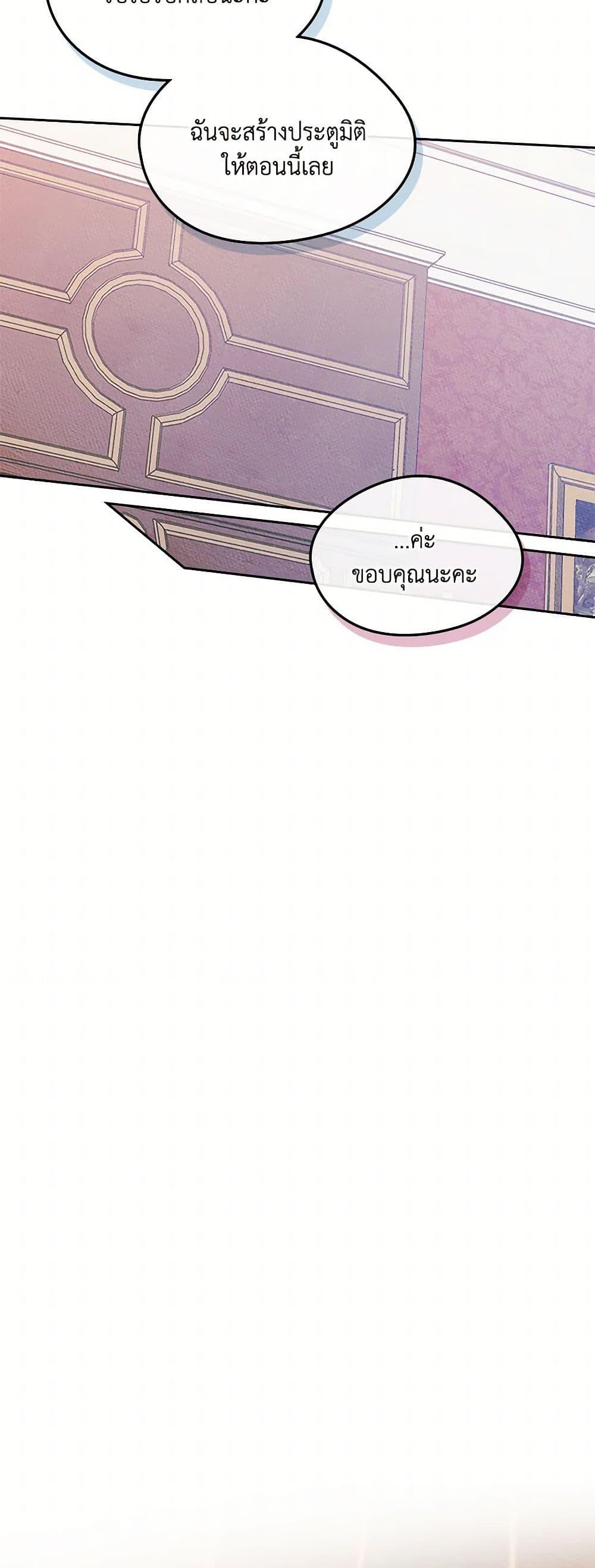 Manga-lc-com อ่านมังงะ อ่านการ์ตูน ออนไลน์ ฟรี I Became The Male Lead’s Female Friend ตอนที่ 1 2 3 4 5 6 7 8 9 10 11 12 13 14 ฟรี ไม่มีโฆษณา Manga-lc - อ่าน มังงะ อ่าน การ์ตูน ออนไลน์ อ่านมังงะ ฟรี