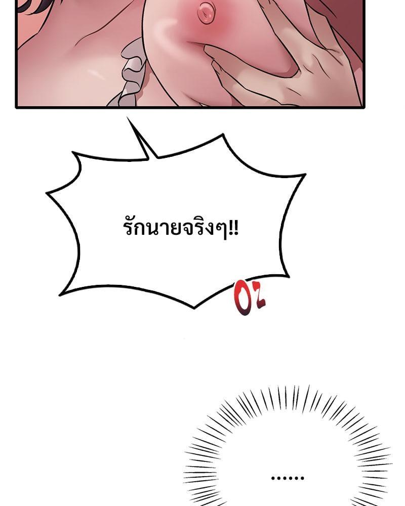 Doujin-Lc- อ่าน โดจิน มังฮวา เกาหลี ญี่ปุ่น จีน แปลไทย Drunk on You ตอนที่ 1 2 3 4 5 6 7 8 9 10 11 12 13 14 ฟรี ไม่มีโฆษณา อ่าน โดจิน Manhwa เกาหลี ญี่ปุ่น จีน เรามีครบ คัดมาให้เน้นๆ โดจิน 18+ รับประกันความฟินโดย  Doujin Lc