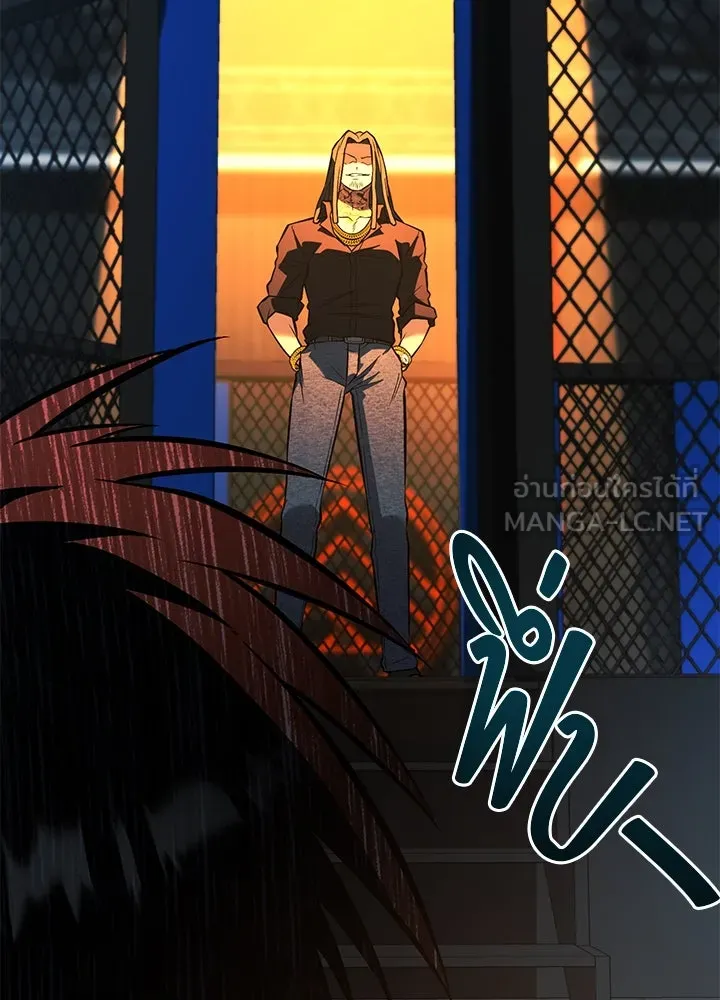 ราชาลานประลอง ตอนที่ 41 รูปที่ 147