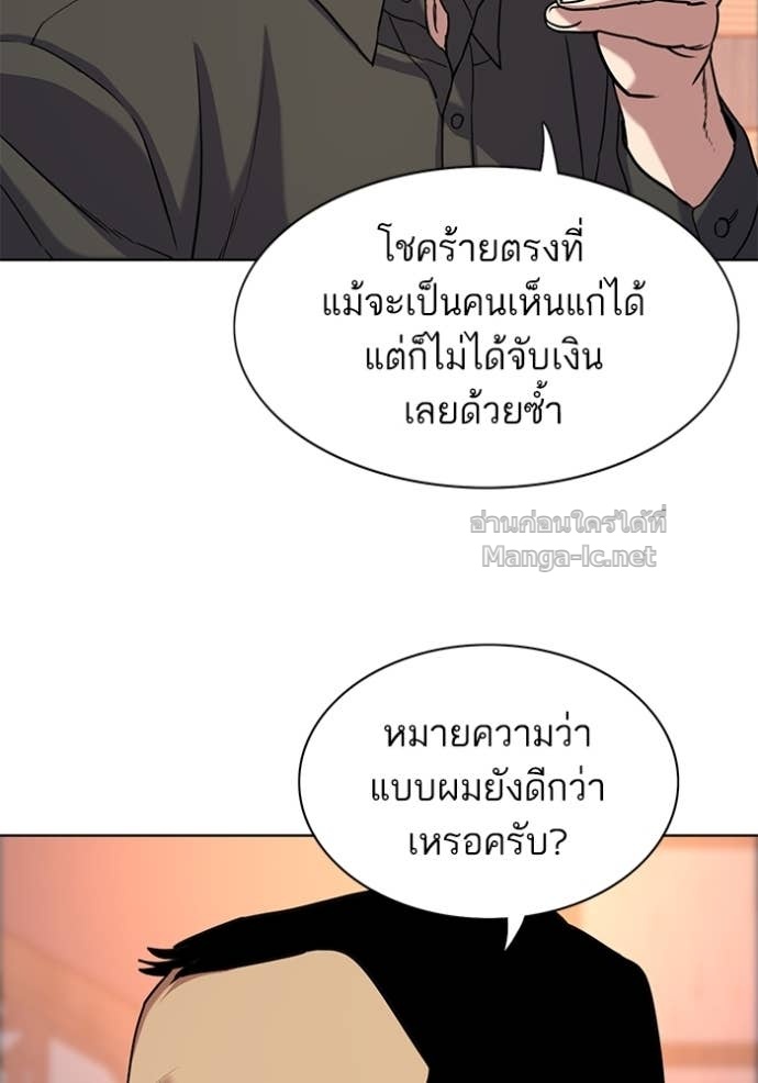 Doujin-Lc- อ่าน โดจิน มังฮวา เกาหลี ญี่ปุ่น จีน แปลไทย Reborn Rich ตอนที่ 1 2 3 4 5 6 7 8 9 10 11 12 13 14 ฟรี ไม่มีโฆษณา อ่าน โดจิน Manhwa เกาหลี ญี่ปุ่น จีน เรามีครบ คัดมาให้เน้นๆ โดจิน 18+ รับประกันความฟินโดย Doujin Lc