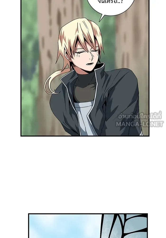 หนึ่งก้าวสู่เจ้ามาร ตอนที่ 13 เคว้งคว้าง (10) รูปที่ 39