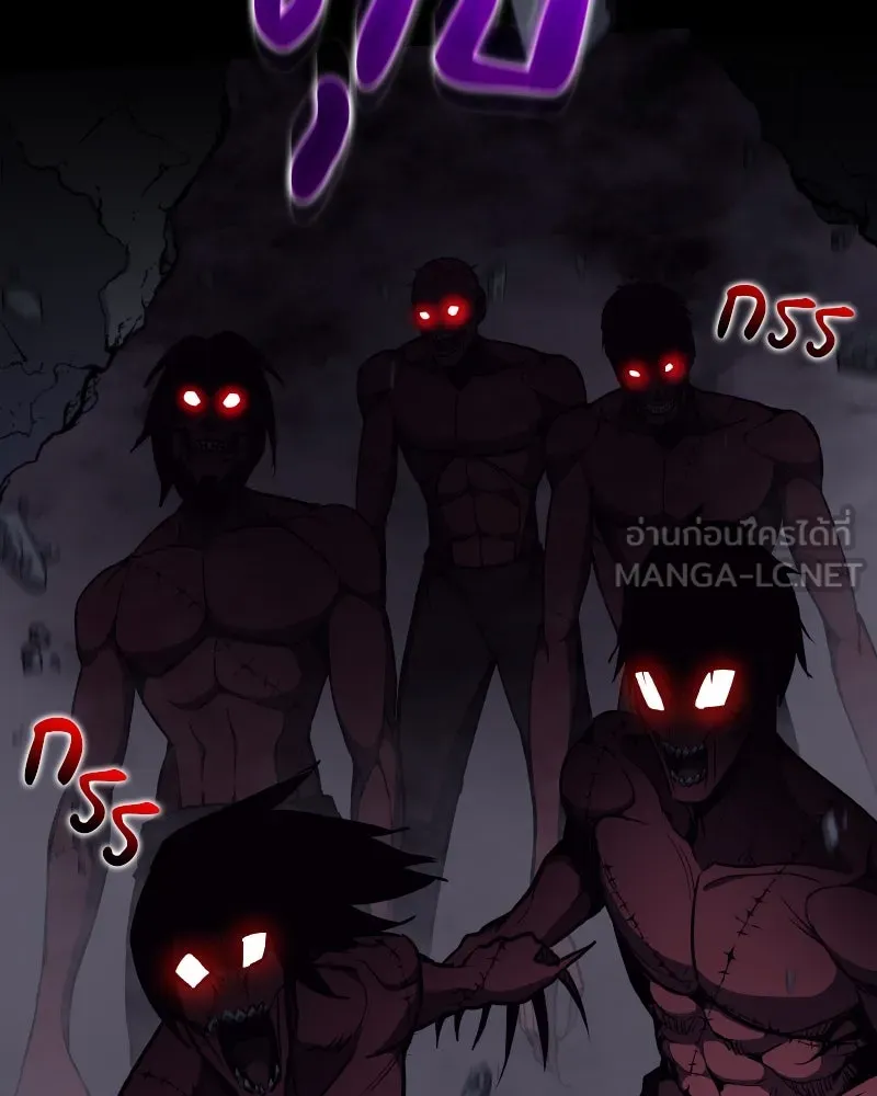 เกิดอีกทีเป็นว่าที่ประมุขลัทธิมาร ตอนที่ 53 รูปที่ 144