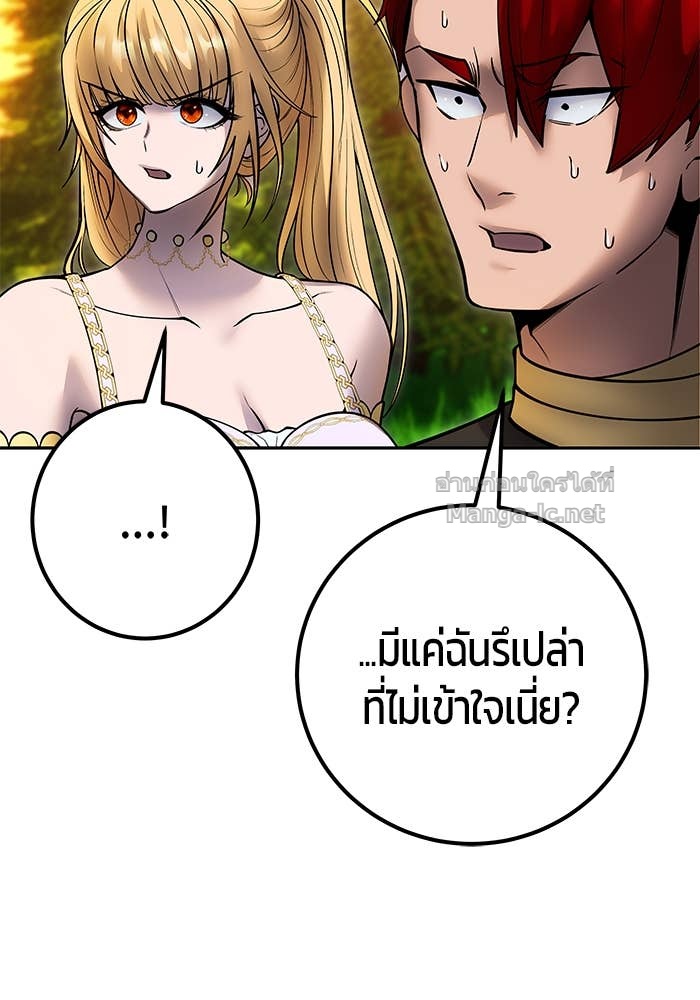 Doujin-Lc- อ่าน โดจิน มังฮวา เกาหลี ญี่ปุ่น จีน แปลไทย แกร่งเกินผู้กล้า แต่ซ่าไม่ได้ ตอนที่ 1 2 3 4 5 6 7 8 9 10 11 12 13 14 ฟรี ไม่มีโฆษณา อ่าน โดจิน Manhwa เกาหลี ญี่ปุ่น จีน เรามีครบ คัดมาให้เน้นๆ โดจิน 18+ รับประกันความฟินโดย Doujin Lc