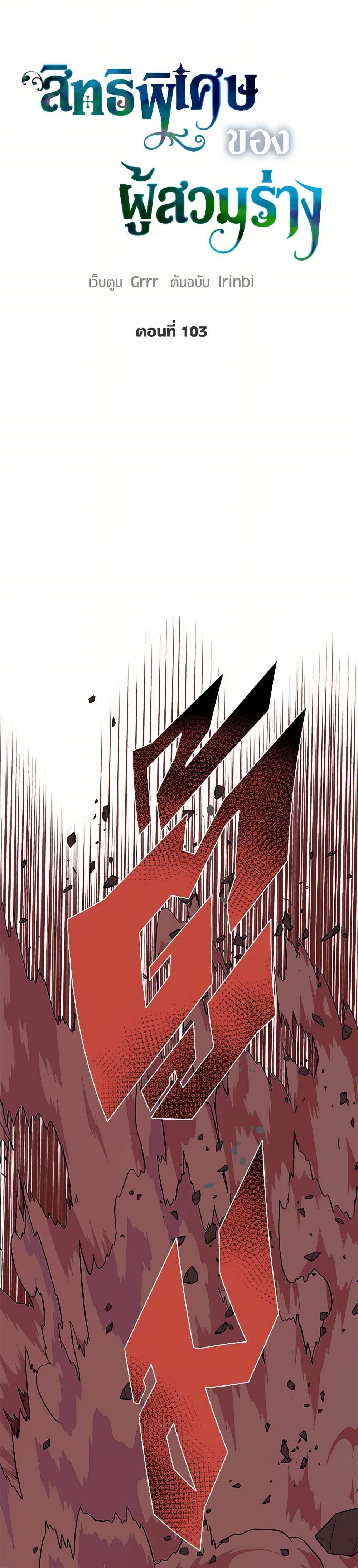 Manga-lc-com อ่านมังงะ อ่านการ์ตูน ออนไลน์ ฟรี A Transmigrator’s Privilege ตอนที่ 1 2 3 4 5 6 7 8 9 10 11 12 13 14 ฟรี ไม่มีโฆษณา Manga-lc - อ่าน มังงะ อ่าน การ์ตูน ออนไลน์ อ่านมังงะ ฟรี