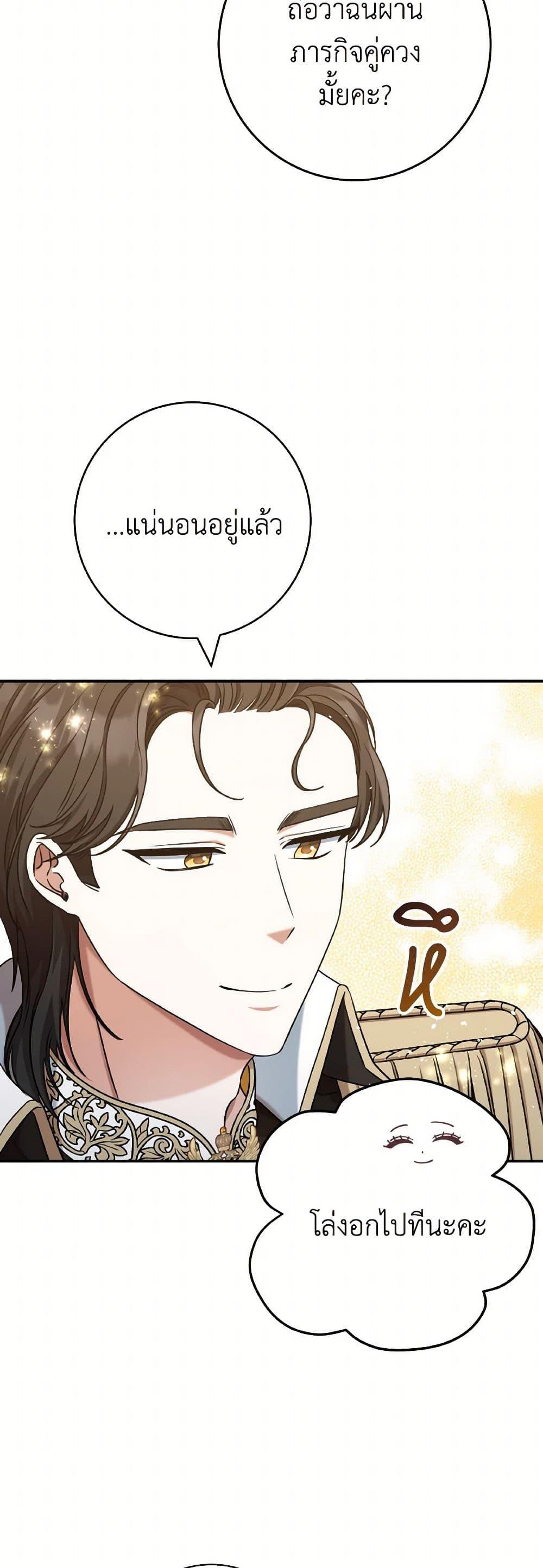 Manga-lc-com อ่านมังงะ อ่านการ์ตูน ออนไลน์ ฟรี I’m Not the Final Boss’ Lover ตอนที่ 1 2 3 4 5 6 7 8 9 10 11 12 13 14 ฟรี ไม่มีโฆษณา Manga-lc - อ่าน มังงะ อ่าน การ์ตูน ออนไลน์ อ่านมังงะ ฟรี