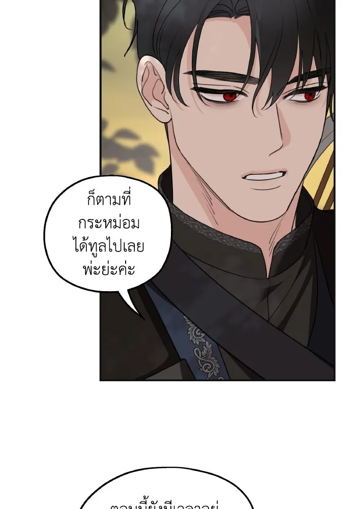 ครอบครัวสามีเห็นทีจะคลั่งรัก ตอนที่ 80 รูปที่ 64