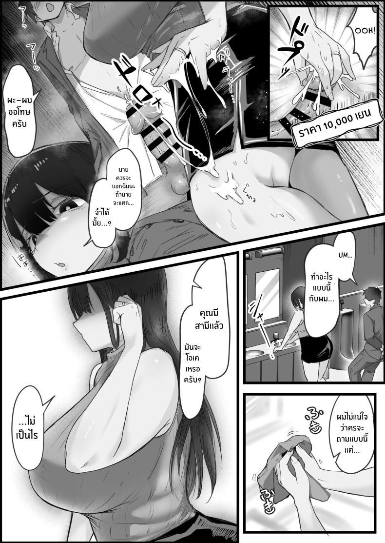 Doujin-Lc- อ่าน โดจิน มังฮวา เกาหลี ญี่ปุ่น จีน แปลไทย เรื่องของผมกับพวกเธอ[Dadacco Racco-chan] Downer-Kei Hitozuma-tachi o Netotte Ikasetete Shiawase ni shita Hanashi ตอนที่ 1 2 3 4 5 6 7 8 9 10 11 12 13 14 ฟรี ไม่มีโฆษณา อ่าน โดจิน Manhwa เกาหลี ญี่ปุ่น จีน เรามีครบ คัดมาให้เน้นๆ โดจิน 18+ รับประกันความฟินโดย  Doujin Lc