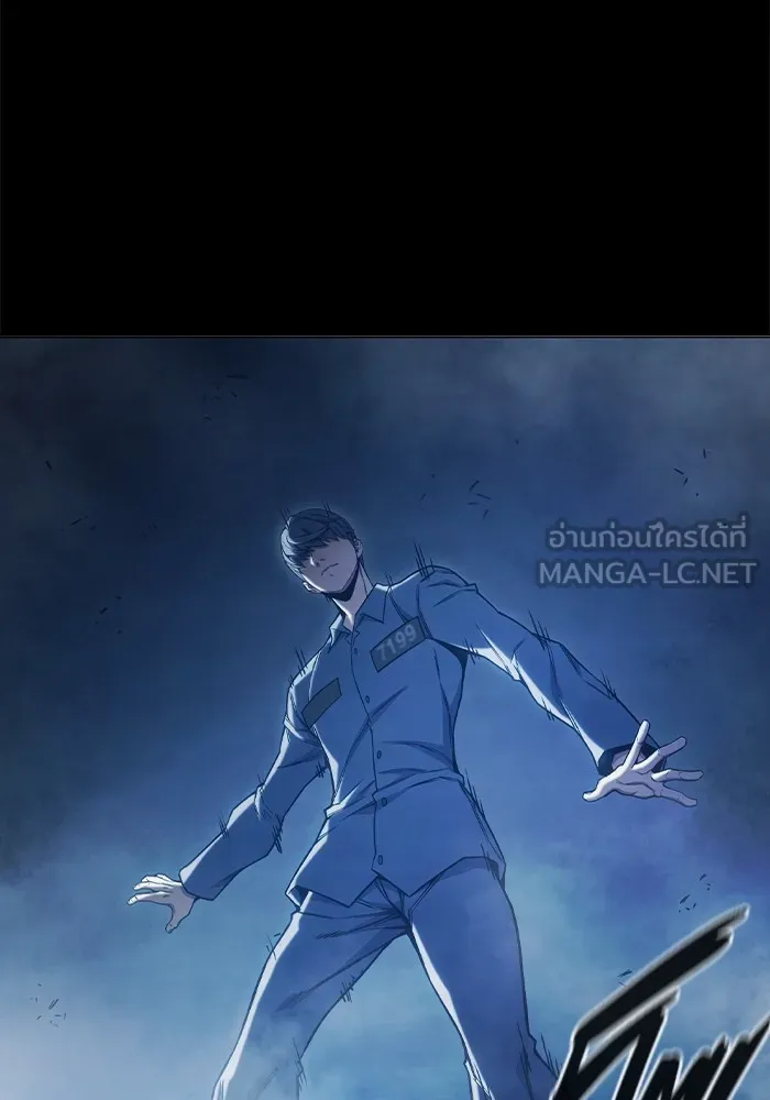 เยาวชนคนคุก ตอนที่ 39 รูปที่ 201