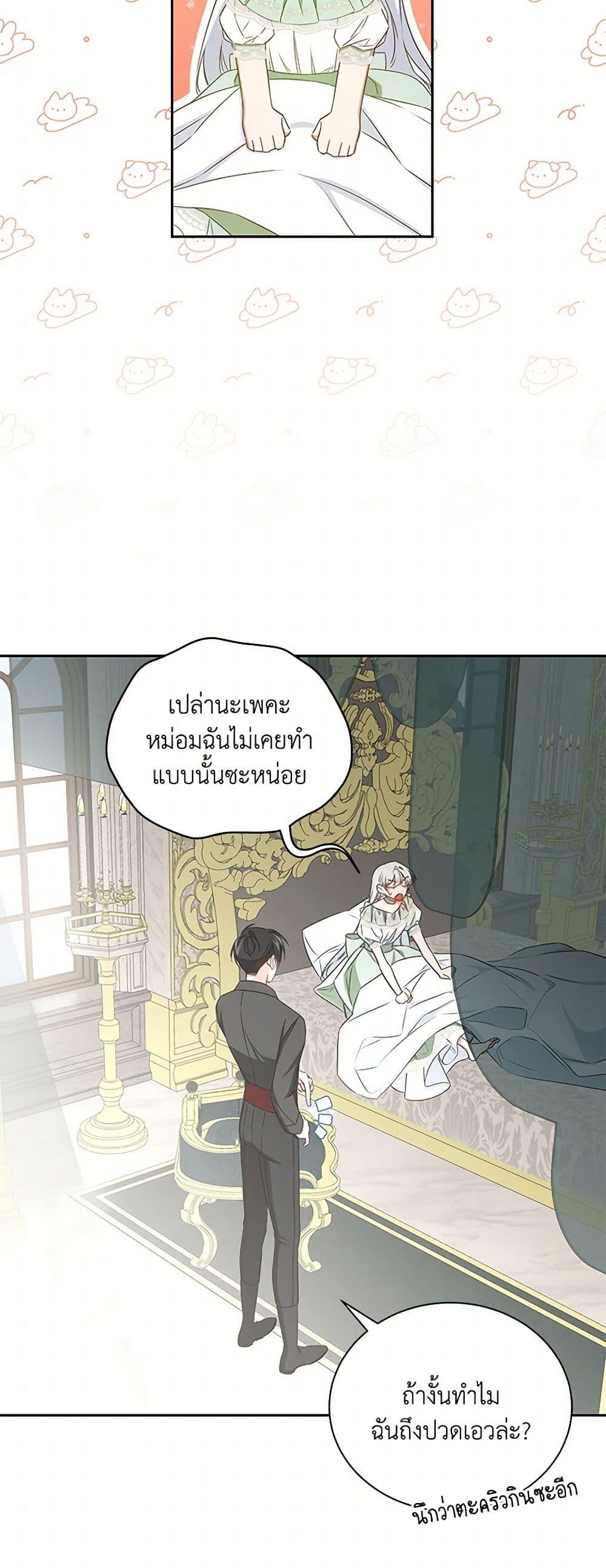 Manga-lc-com อ่านมังงะ อ่านการ์ตูน ออนไลน์ ฟรี I’ll Change My Fate To Be Executed ตอนที่ 1 2 3 4 5 6 7 8 9 10 11 12 13 14 ฟรี ไม่มีโฆษณา Manga-lc - อ่าน มังงะ อ่าน การ์ตูน ออนไลน์ อ่านมังงะ ฟรี