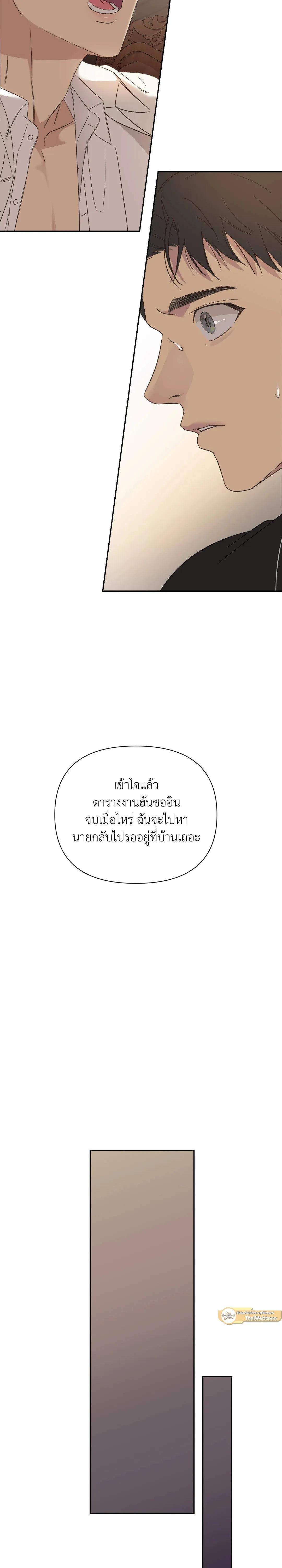 Manga-lc-com อ่านมังงะ อ่านการ์ตูน ออนไลน์ ฟรี Backlight ตอนที่ 1 2 3 4 5 6 7 8 9 10 11 12 13 14 ฟรี ไม่มีโฆษณา Manga-lc - อ่าน มังงะ อ่าน การ์ตูน ออนไลน์ อ่านมังงะ ฟรี