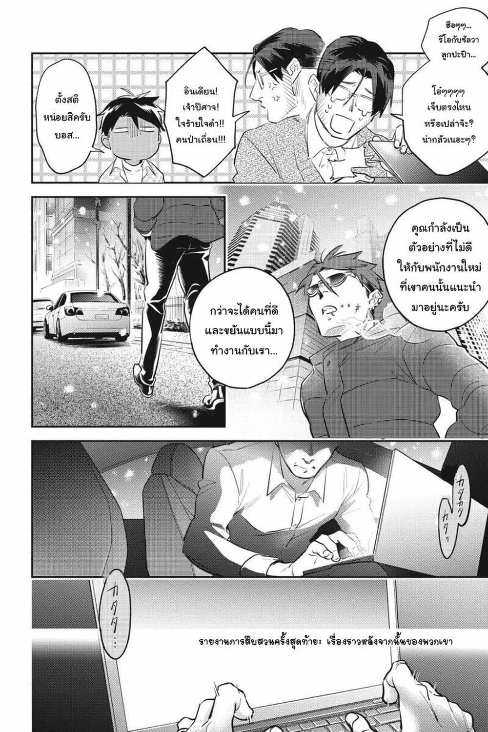 Manga-lc-com อ่านมังงะ อ่านการ์ตูน ออนไลน์ ฟรี Koroshi Ai ตอนที่ 1 2 3 4 5 6 7 8 9 10 11 12 13 14 ฟรี ไม่มีโฆษณา Manga-lc - อ่าน มังงะ อ่าน การ์ตูน ออนไลน์ อ่านมังงะ ฟรี