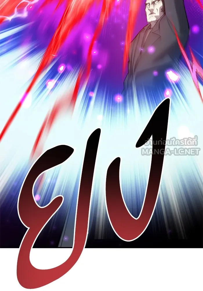 ยอดคนเลเวลทะลุ ตอนที่ 20 ฟรอซน่าเรด (6) รูปที่ 111