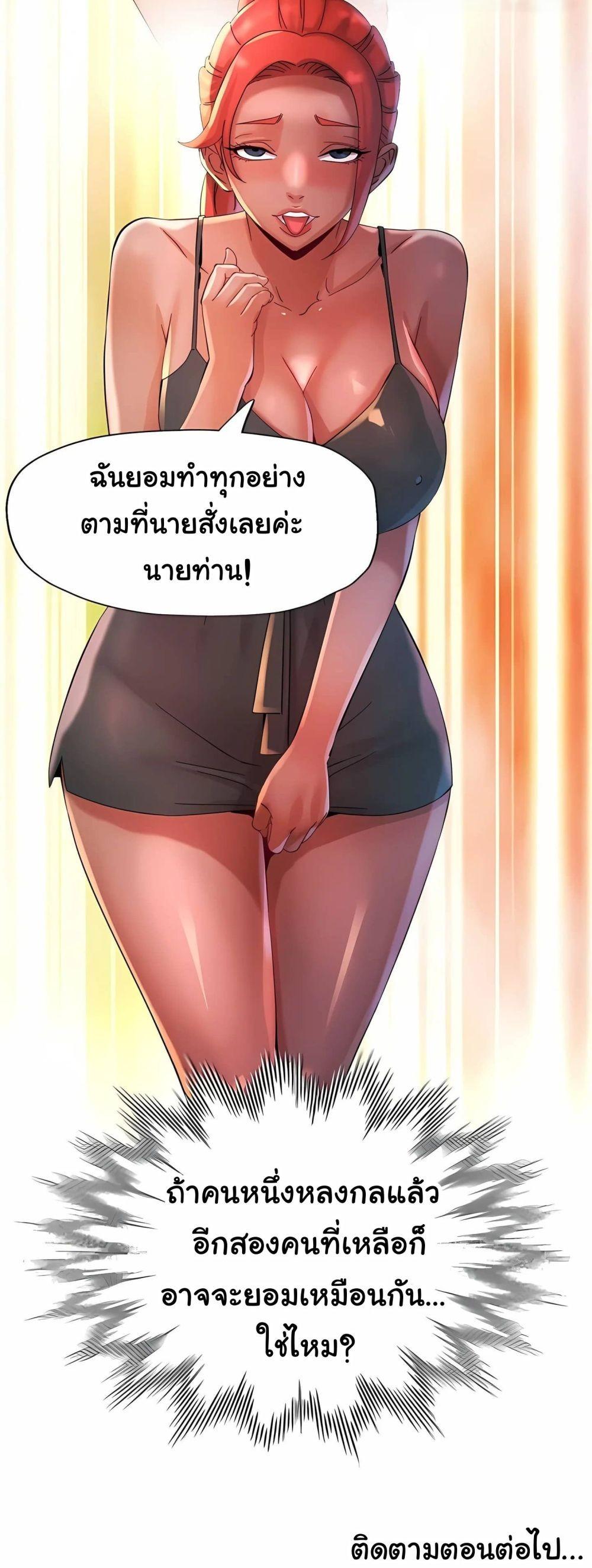 Doujin-Lc- อ่าน โดจิน มังฮวา เกาหลี ญี่ปุ่น จีน แปลไทย Rob in Zone ตอนที่ 1 2 3 4 5 6 7 8 9 10 11 12 13 14 ฟรี ไม่มีโฆษณา อ่าน โดจิน Manhwa เกาหลี ญี่ปุ่น จีน เรามีครบ คัดมาให้เน้นๆ โดจิน 18+ รับประกันความฟินโดย  Doujin Lc
