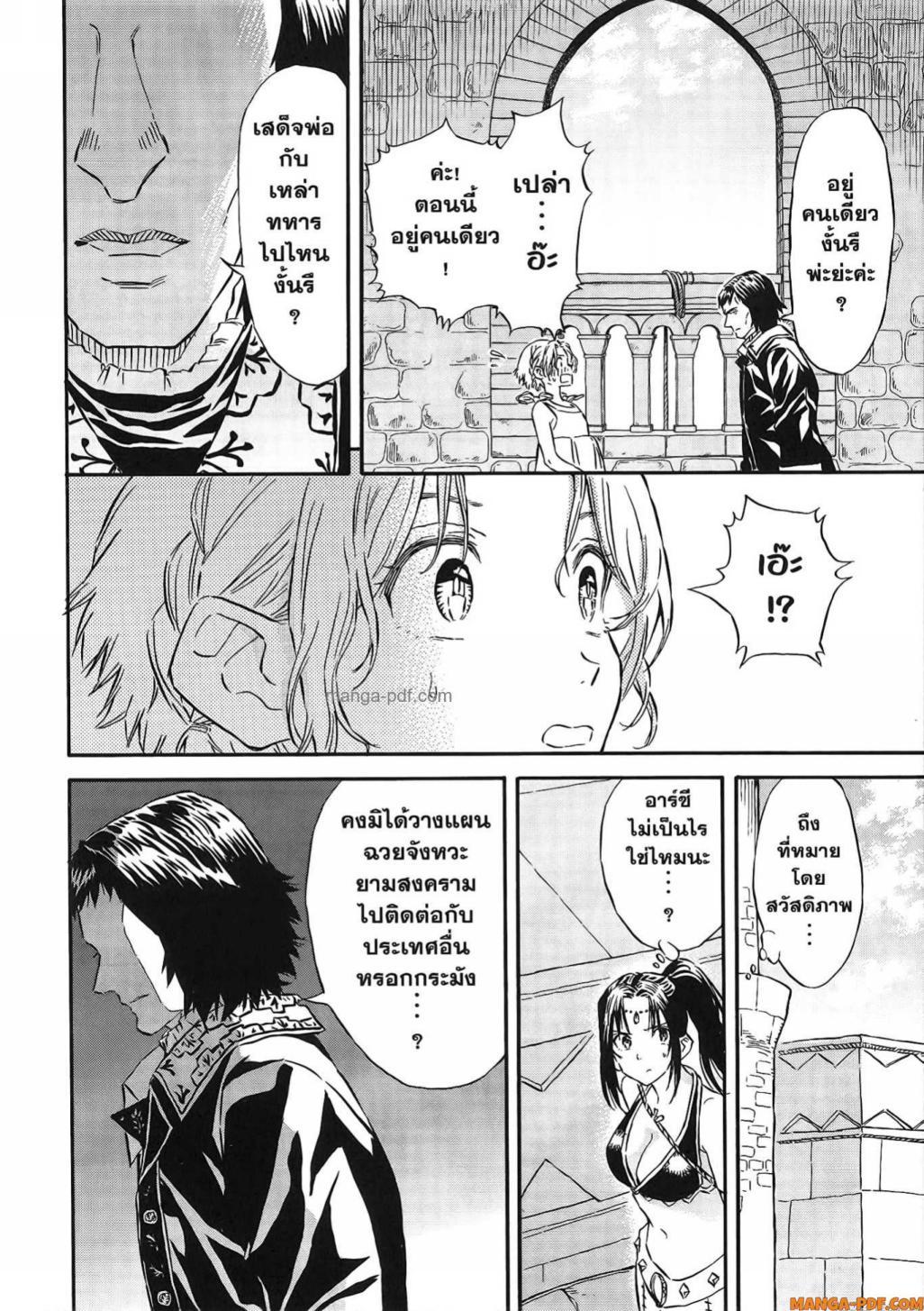 Manga-lc-com อ่านมังงะ อ่านการ์ตูน ออนไลน์ ฟรี Re Cervin ตอนที่ 1 2 3 4 5 6 7 8 9 10 11 12 13 14 ฟรี ไม่มีโฆษณา Manga-lc - อ่าน มังงะ อ่าน การ์ตูน ออนไลน์ อ่านมังงะ ฟรี