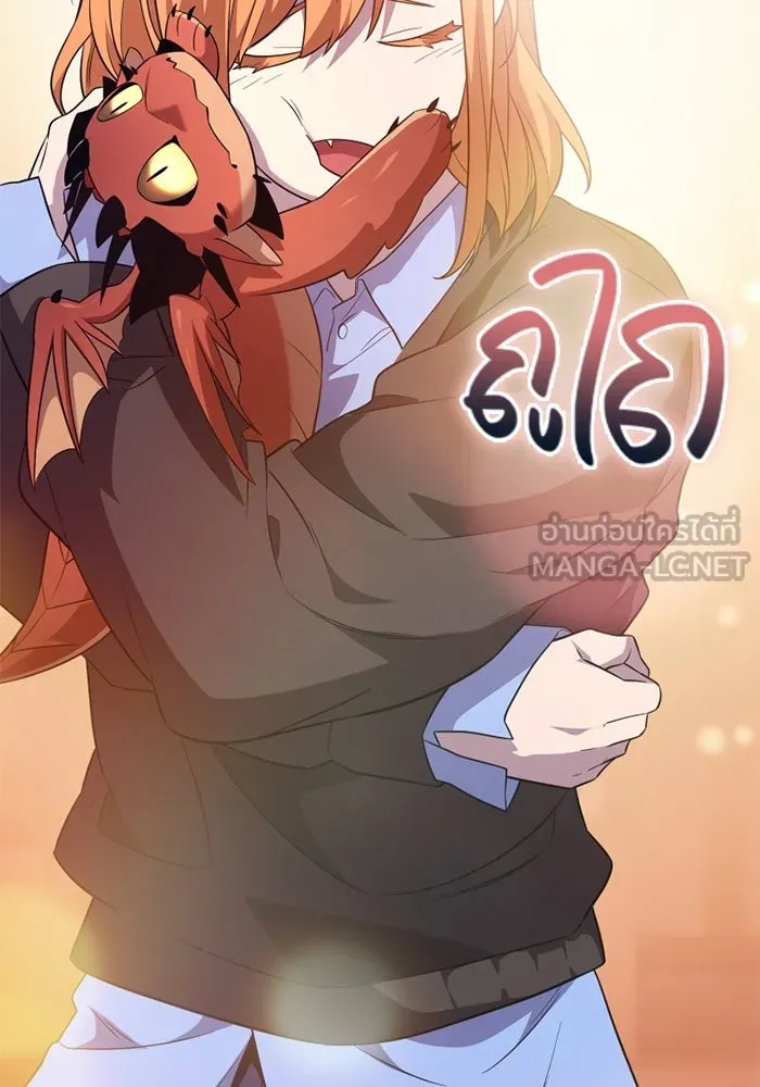 พลิกชะตาคว้าไอเทมระดับเทพ ตอนที่ 57 คดีการหายตัวในรั้วอคาเดมี่ (1) รูปที่ 33