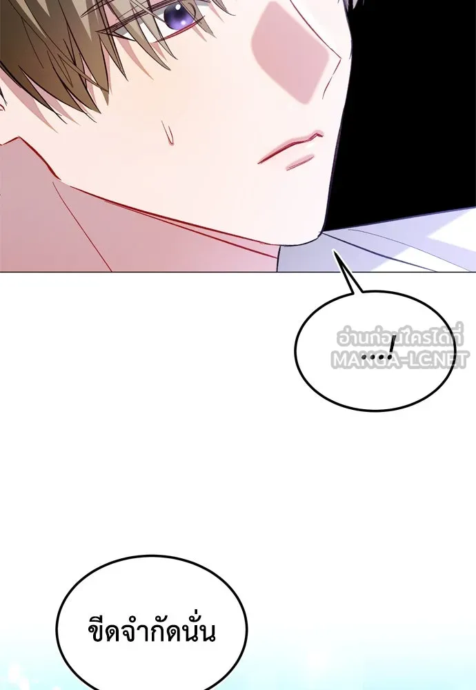 บุปผาลบคมดาบ ตอนที่ 22 รูปที่ 84