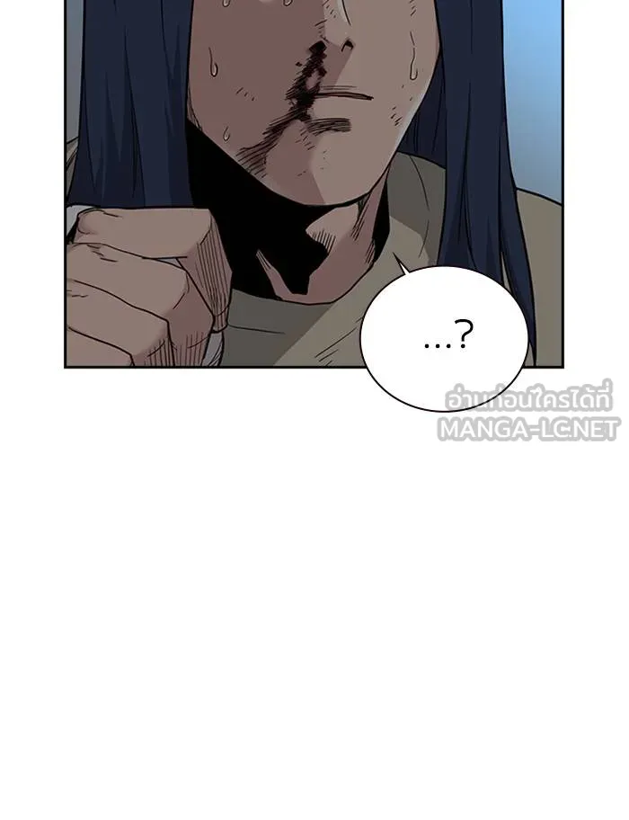 To not die ตอนที่ 48 รูปที่ 39