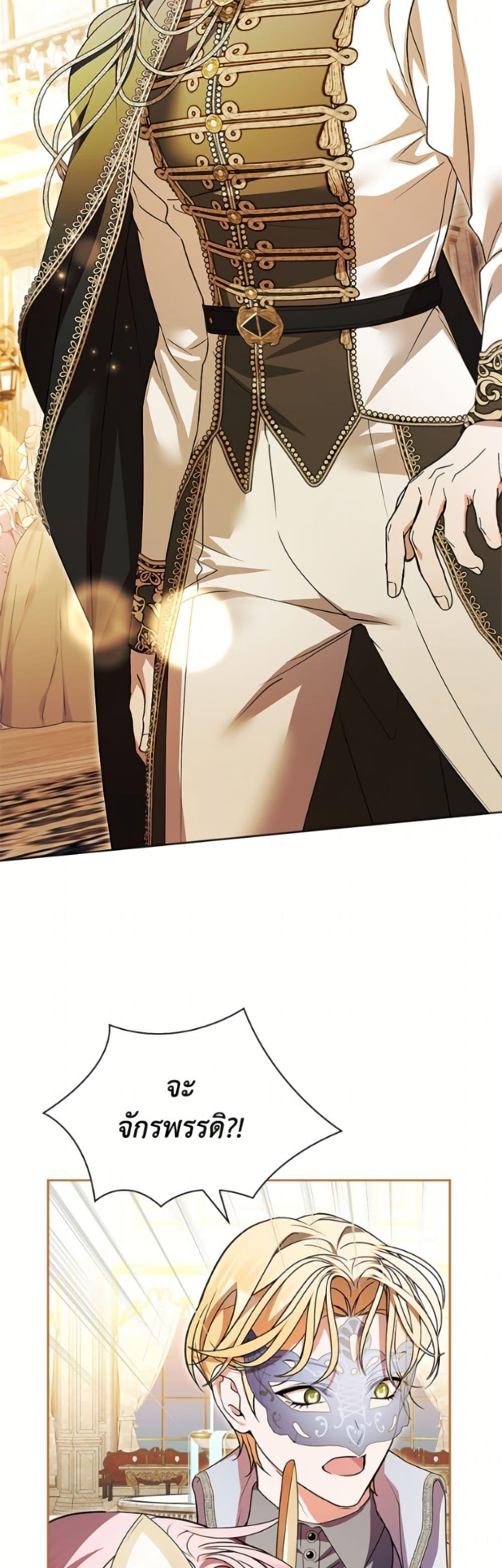 Manga-lc-com อ่านมังงะ อ่านการ์ตูน ออนไลน์ ฟรี I Adopted A Villainous Dad ตอนที่ 1 2 3 4 5 6 7 8 9 10 11 12 13 14 ฟรี ไม่มีโฆษณา Manga-lc - อ่าน มังงะ อ่าน การ์ตูน ออนไลน์ อ่านมังงะ ฟรี