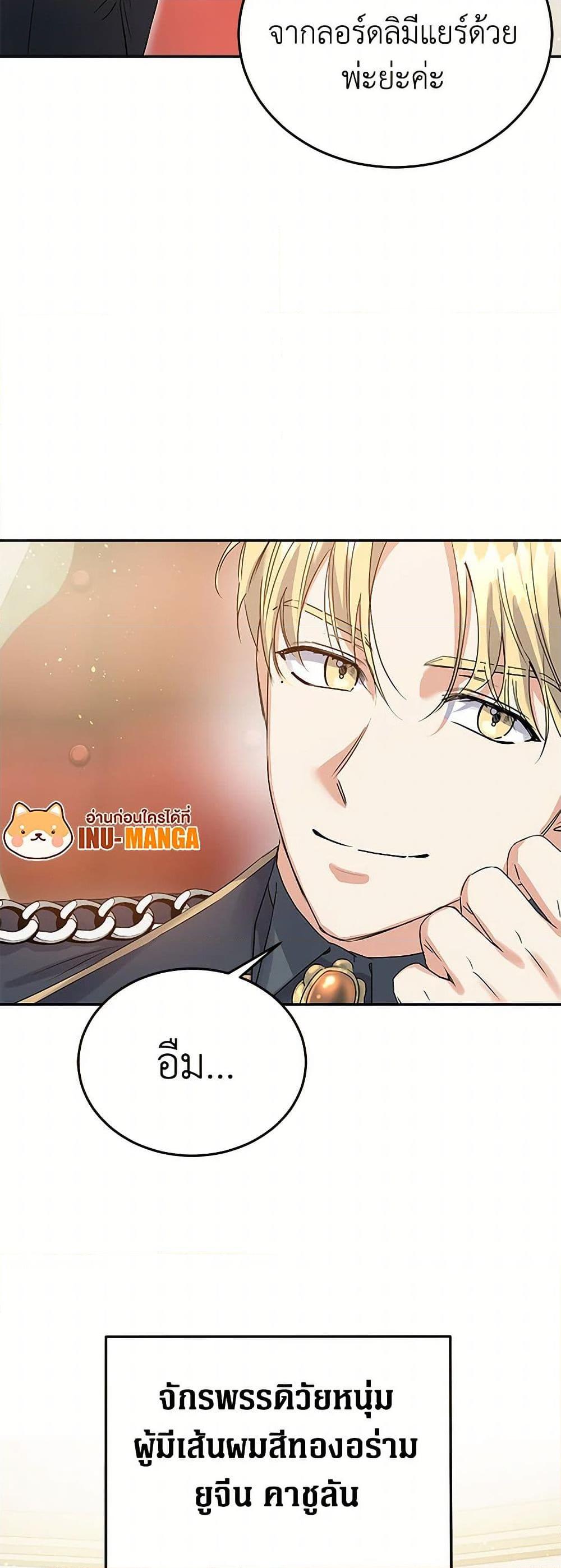 Manga-lc-com อ่านมังงะ อ่านการ์ตูน ออนไลน์ ฟรี The Villainess Once Said ตอนที่ 1 2 3 4 5 6 7 8 9 10 11 12 13 14 ฟรี ไม่มีโฆษณา Manga-lc - อ่าน มังงะ อ่าน การ์ตูน ออนไลน์ อ่านมังงะ ฟรี
