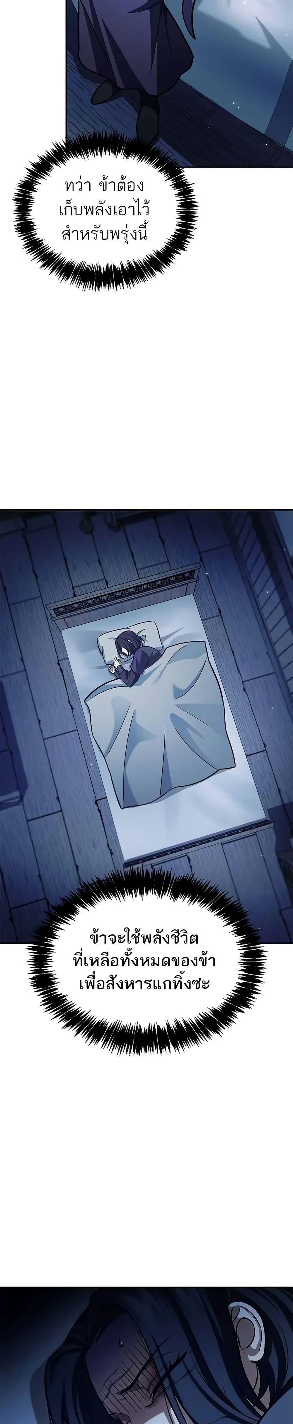 Manga-lc-com อ่านมังงะ อ่านการ์ตูน ออนไลน์ ฟรี Heavenly Grand Archive’s Young Master ตอนที่ 1 2 3 4 5 6 7 8 9 10 11 12 13 14 ฟรี ไม่มีโฆษณา Manga-lc - อ่าน มังงะ อ่าน การ์ตูน ออนไลน์ อ่านมังงะ ฟรี